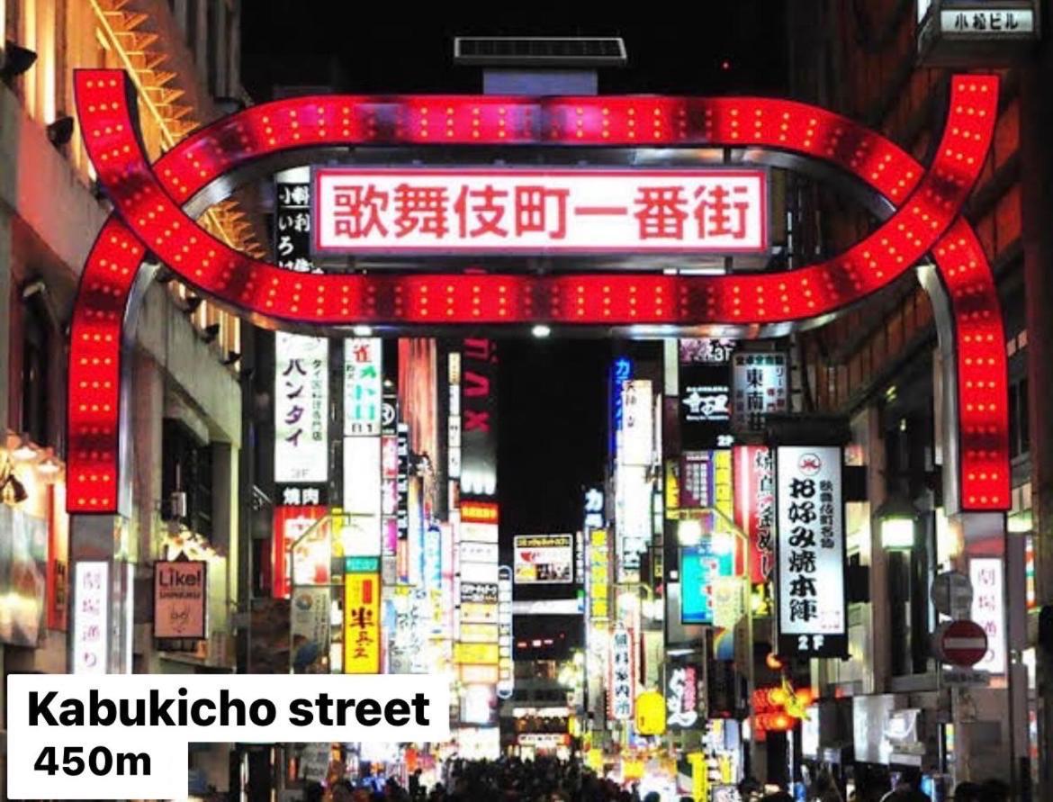 Renovated In June 2024 Apartment 3Mins Walk To Station 1Stop To Shinjuku 3Stop To Shibuya Tokyo Exterior photo